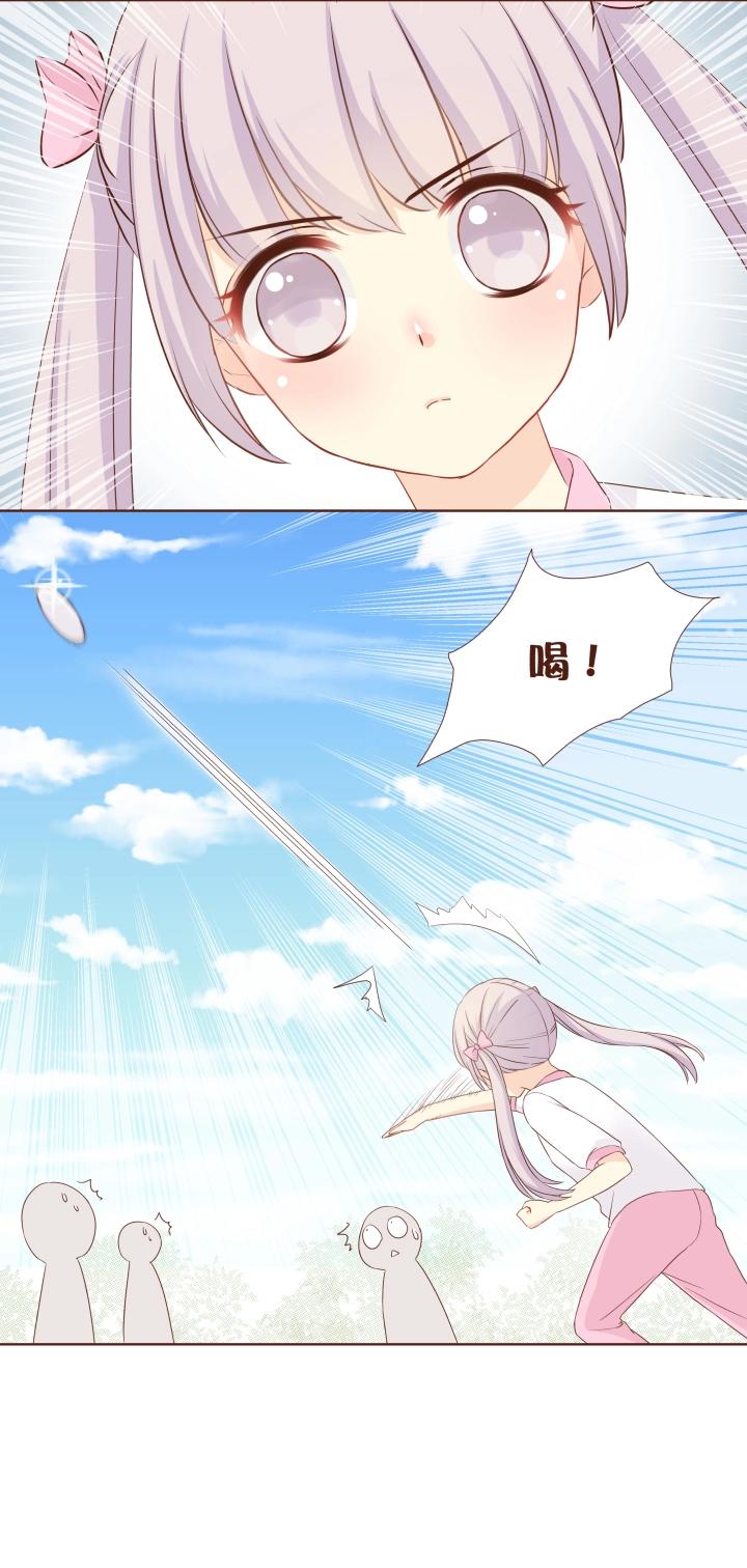 6 辣个超帅的学长，被打了！-第7话