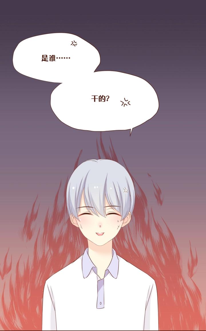 6 辣个超帅的学长，被打了！-第7话