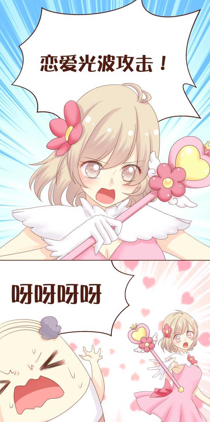 60 卷卷用魔法召唤出一只&hellip;&hellip;-第61话