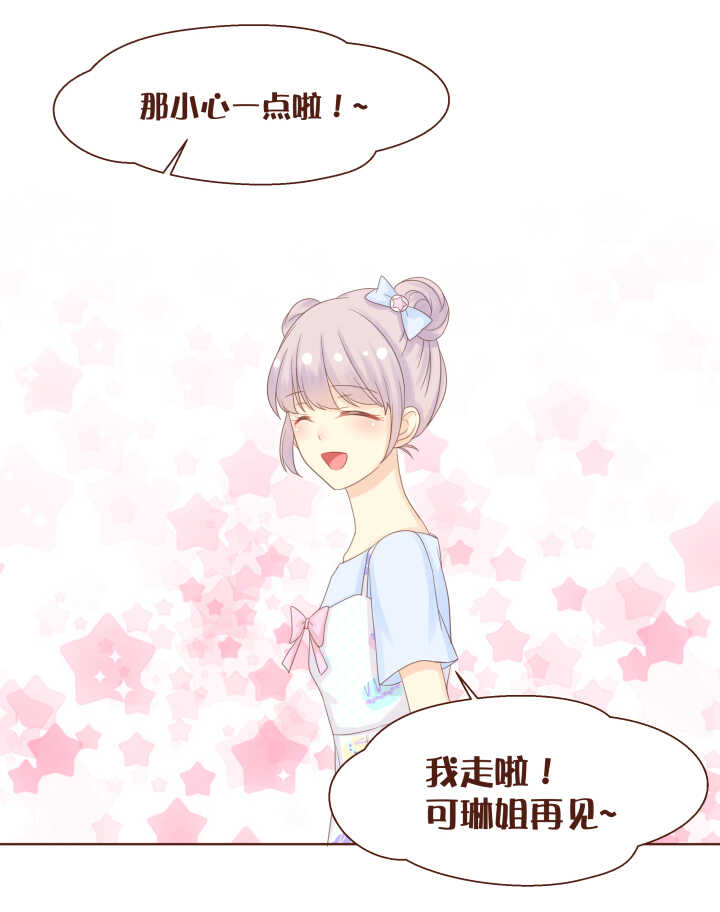 60 卷卷用魔法召唤出一只&hellip;&hellip;-第61话