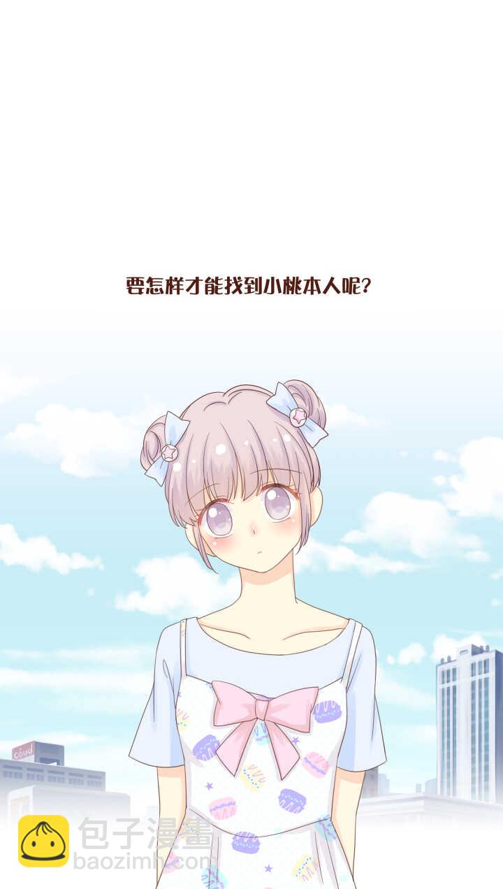 60 卷卷用魔法召唤出一只&hellip;&hellip;-第61话