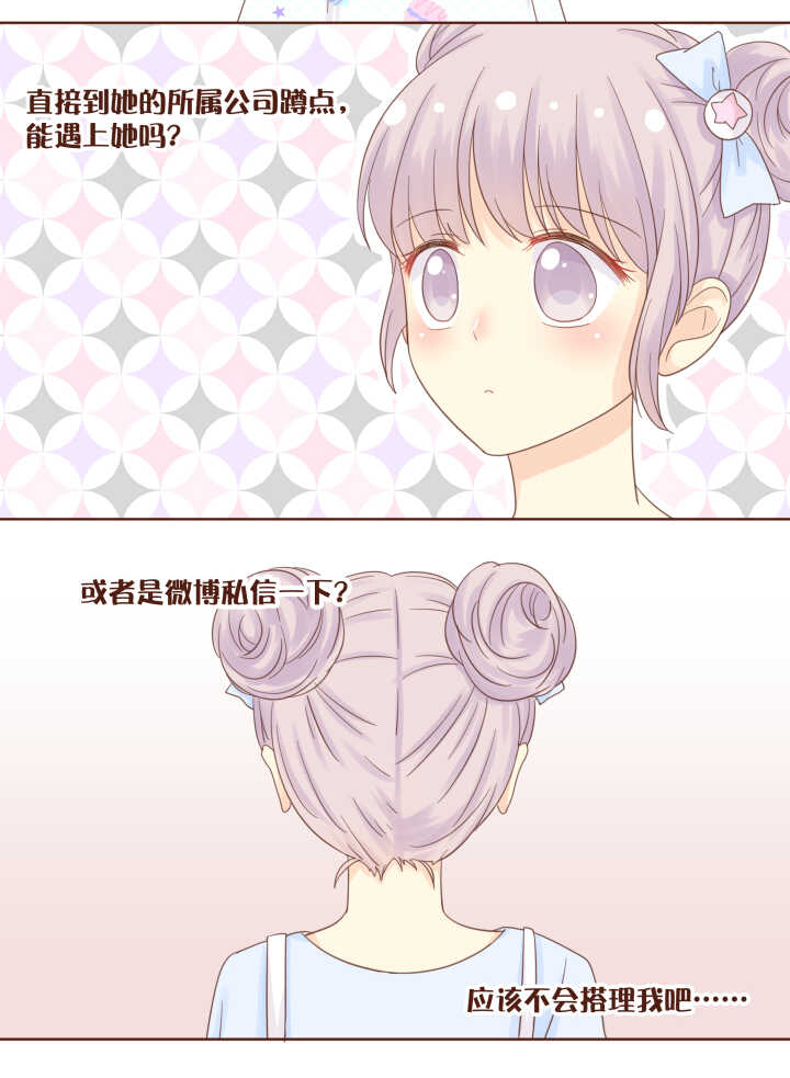 60 卷卷用魔法召唤出一只&hellip;&hellip;-第61话