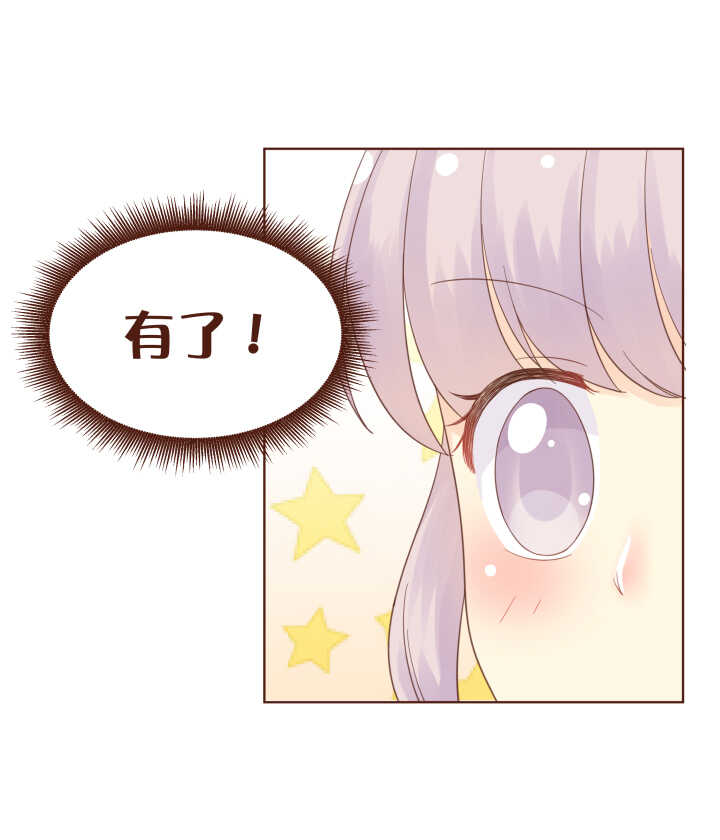 60 卷卷用魔法召唤出一只&hellip;&hellip;-第61话