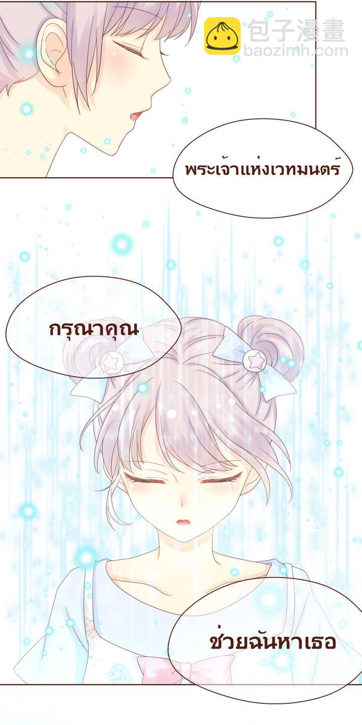 60 卷卷用魔法召唤出一只&hellip;&hellip;-第61话