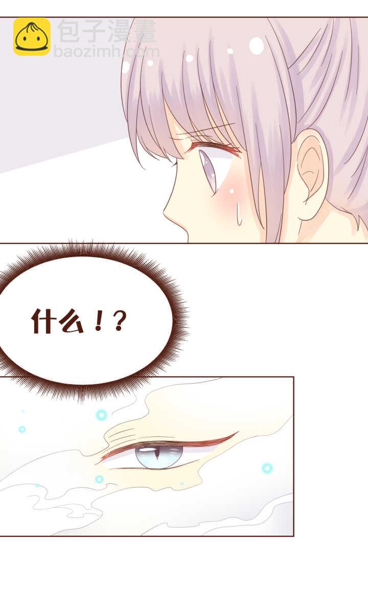 60 卷卷用魔法召唤出一只&hellip;&hellip;-第61话