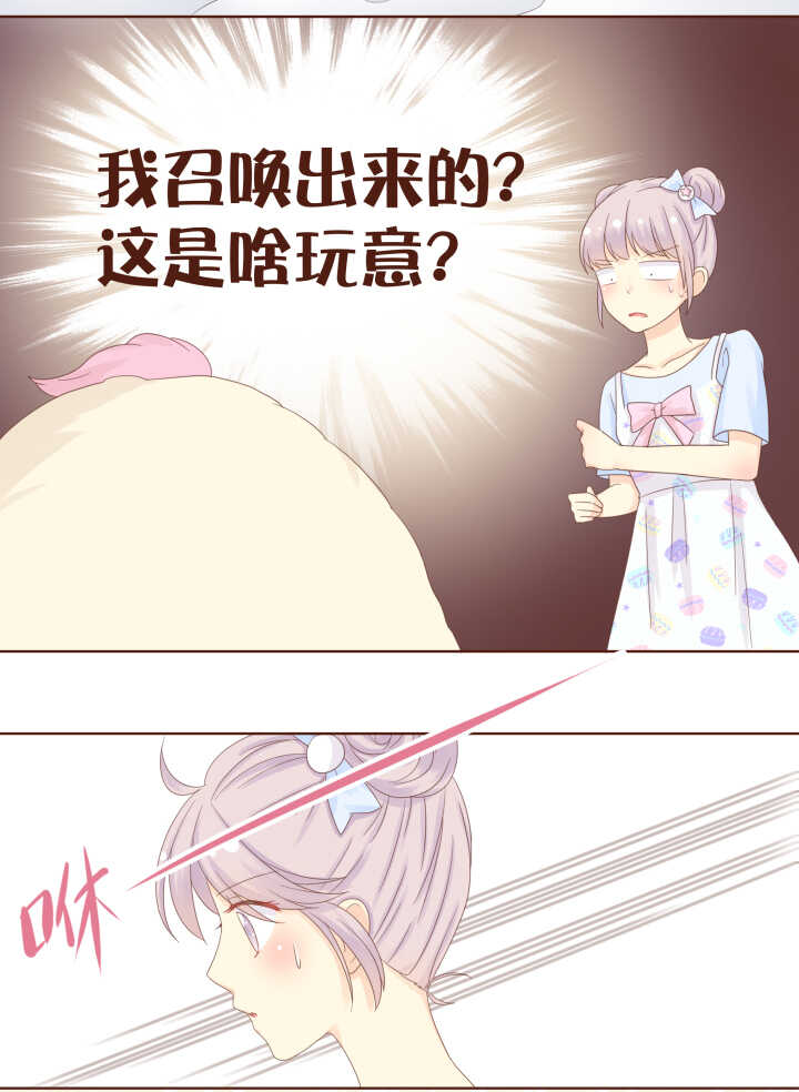 60 卷卷用魔法召唤出一只&hellip;&hellip;-第61话