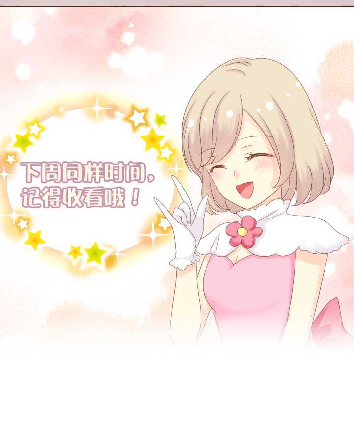 60 卷卷用魔法召唤出一只&hellip;&hellip;-第61话