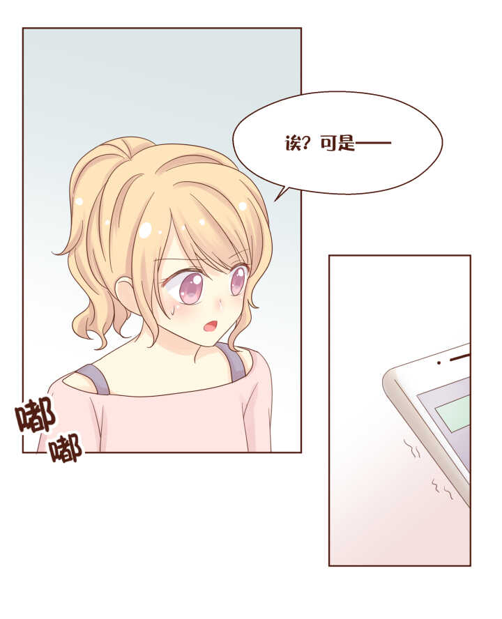 60 卷卷用魔法召唤出一只&hellip;&hellip;-第61话