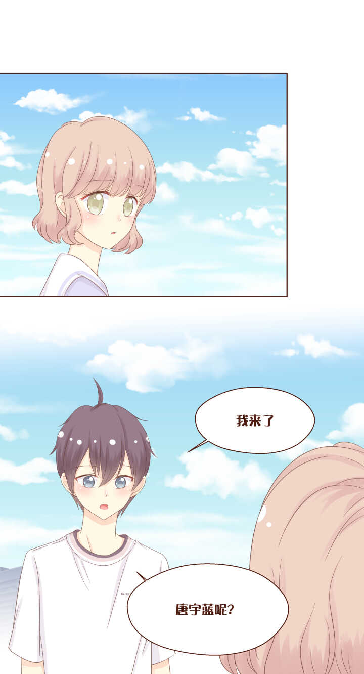 64  噔噔噔&mdash;&mdash;最新的委托人！-第65话