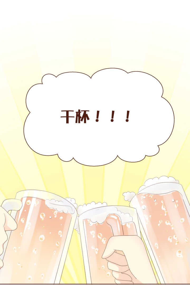 64  噔噔噔&mdash;&mdash;最新的委托人！-第65话