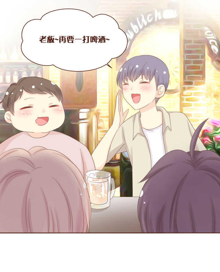 64  噔噔噔&mdash;&mdash;最新的委托人！-第65话