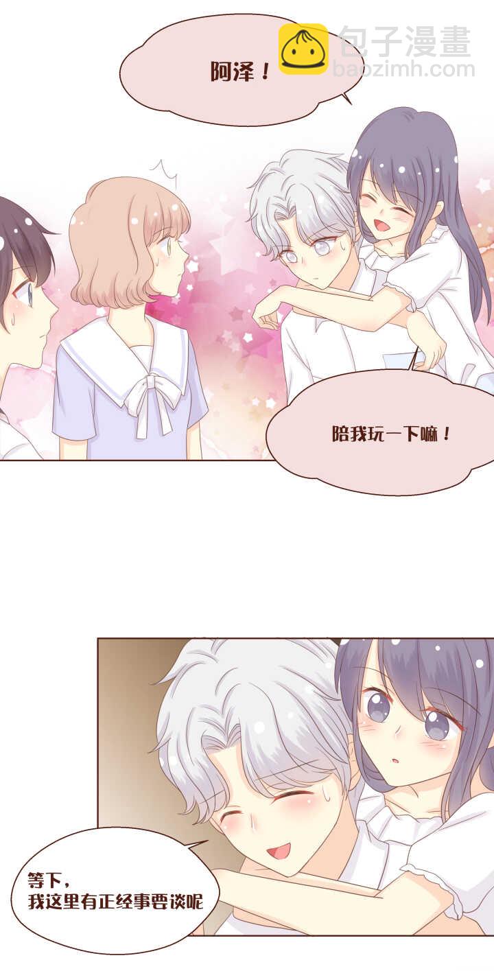 64  噔噔噔&mdash;&mdash;最新的委托人！-第65话