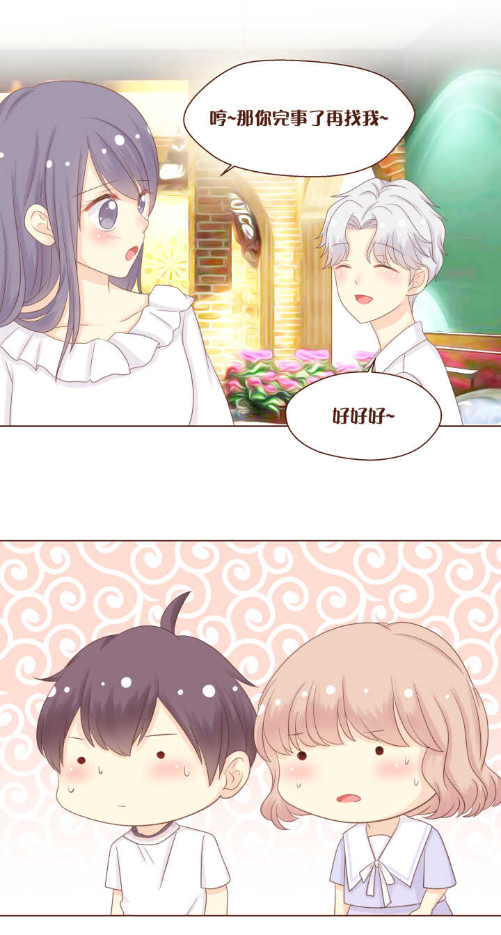 64  噔噔噔&mdash;&mdash;最新的委托人！-第65话