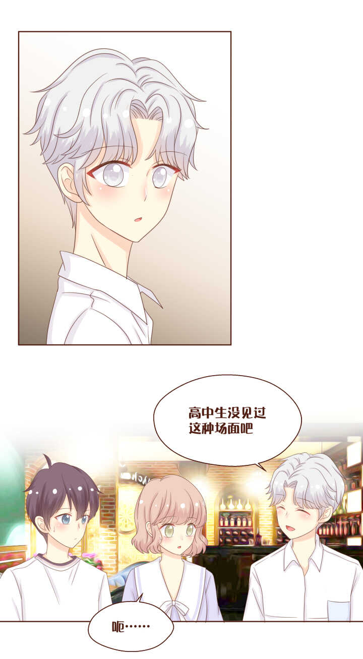 64  噔噔噔&mdash;&mdash;最新的委托人！-第65话