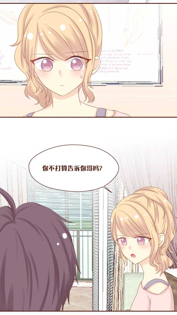 64  噔噔噔&mdash;&mdash;最新的委托人！-第65话