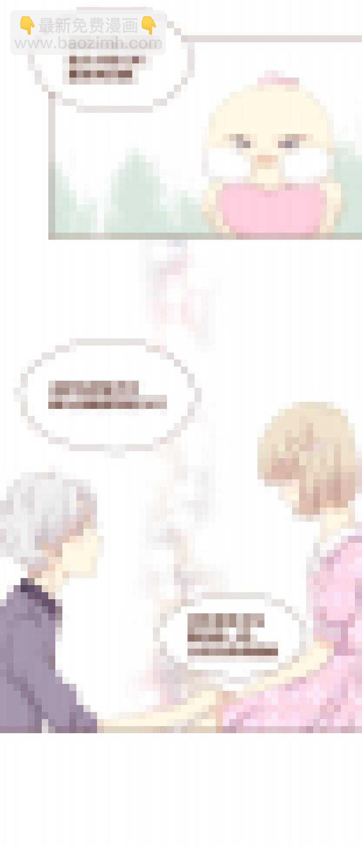 70 喜欢的人，怎么可能忘记？-第71话