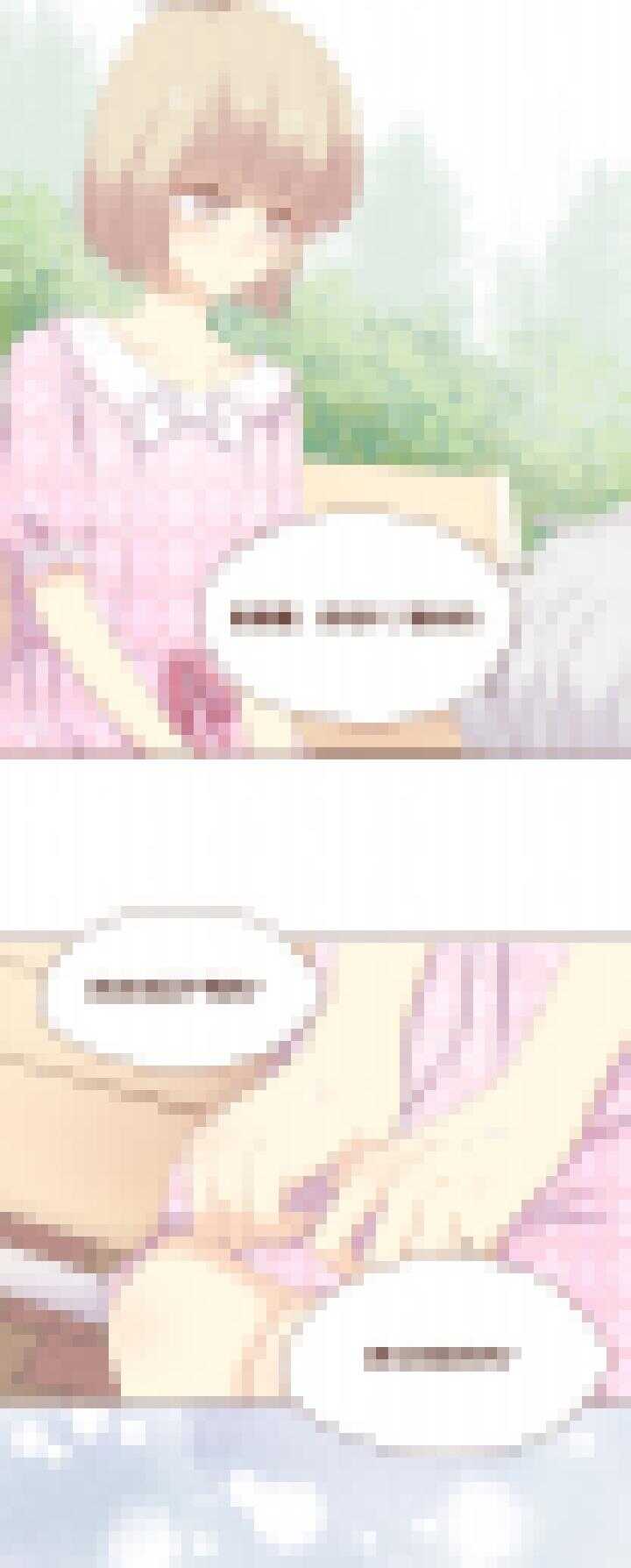 70 喜欢的人，怎么可能忘记？-第71话