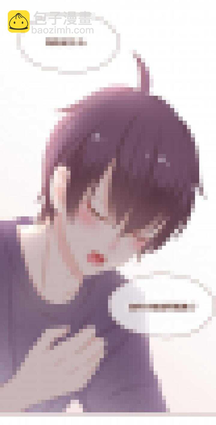 72 弥洛，你喜欢我吗？-第73话