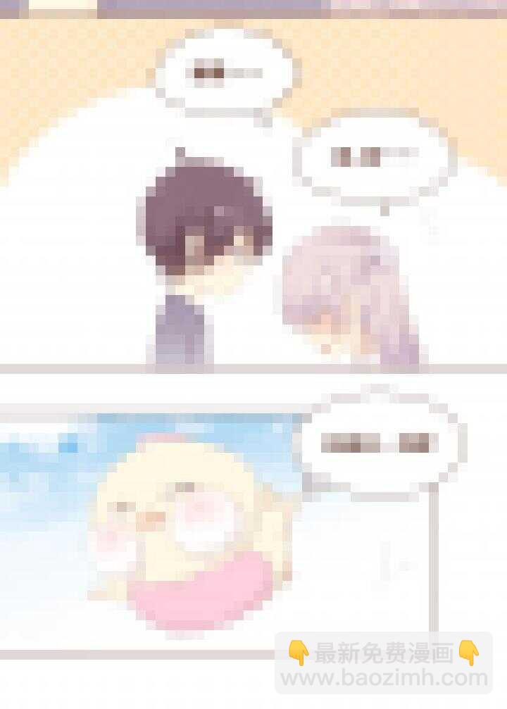 72 弥洛，你喜欢我吗？-第73话