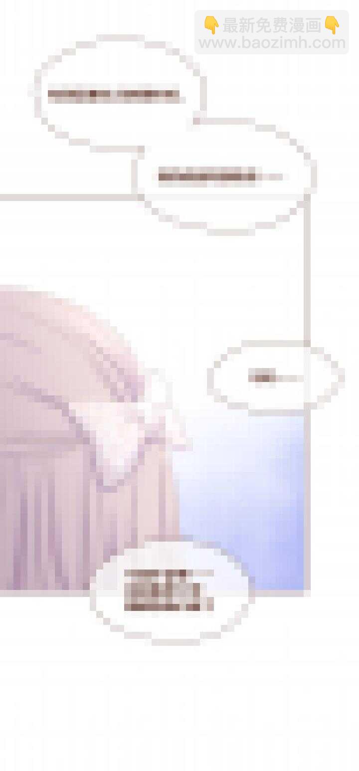 72 弥洛，你喜欢我吗？-第73话