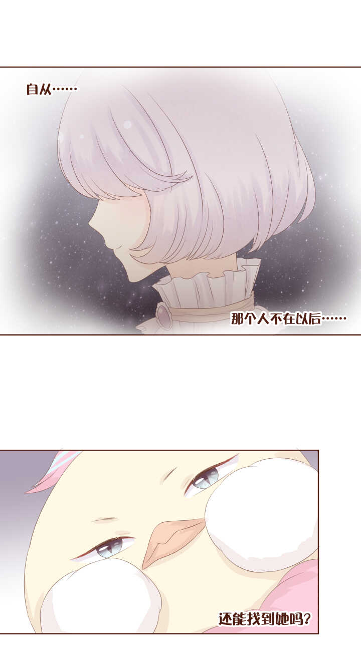 74 卷卷和弥洛的第一次约会~-第75话