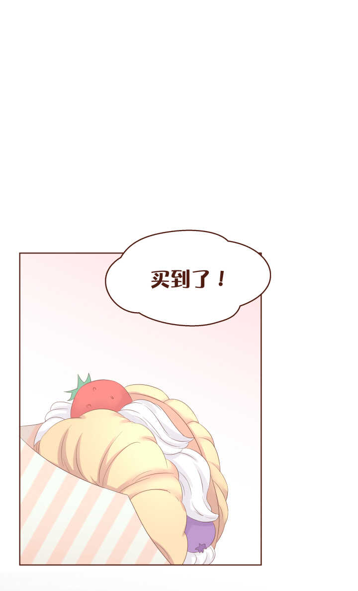 74 卷卷和弥洛的第一次约会~-第75话