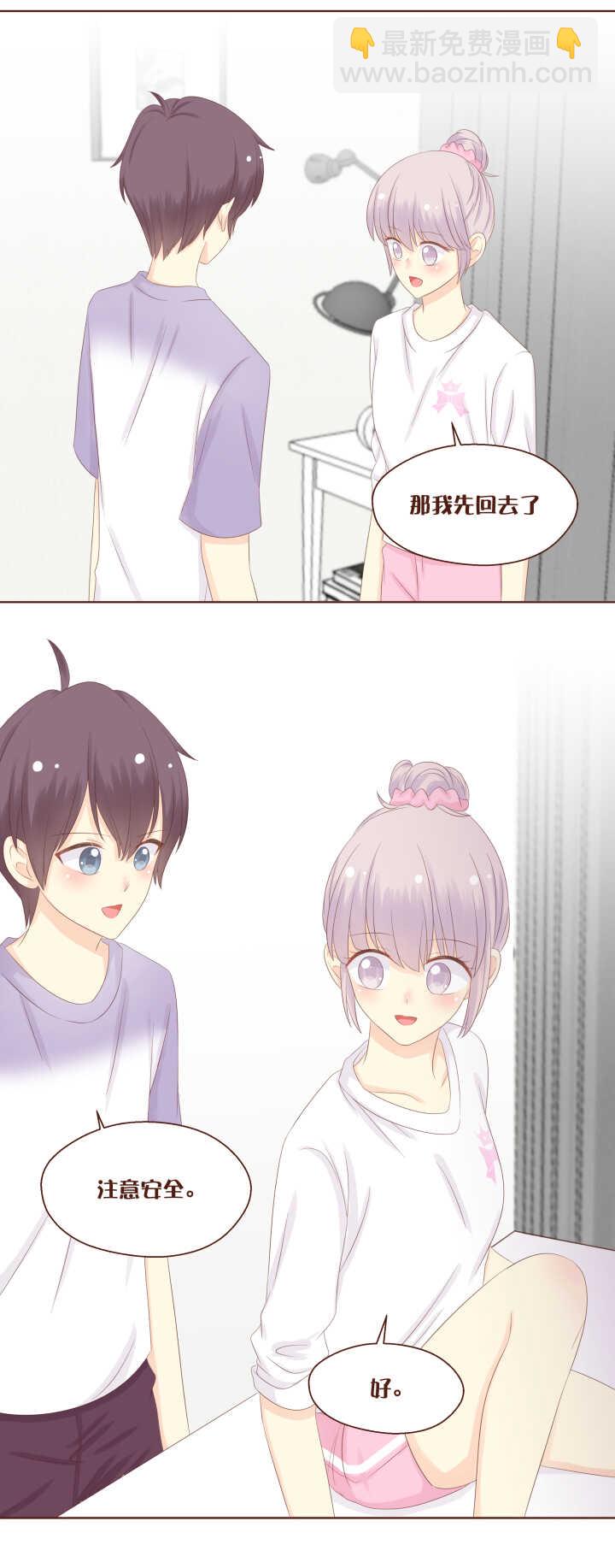 76 弥洛和鸡鸡基情的一晚！-第77话