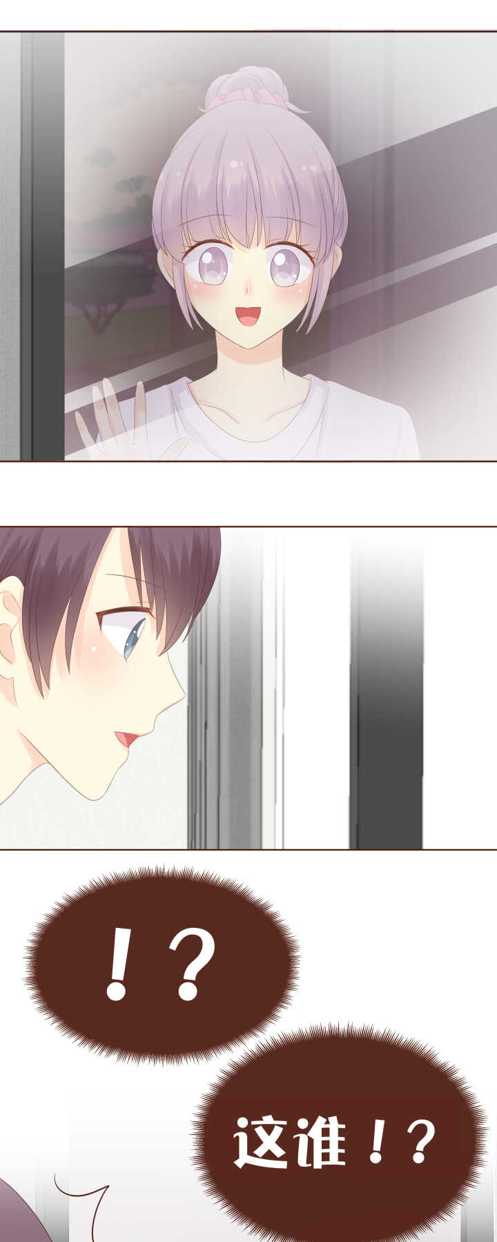 76 弥洛和鸡鸡基情的一晚！-第77话