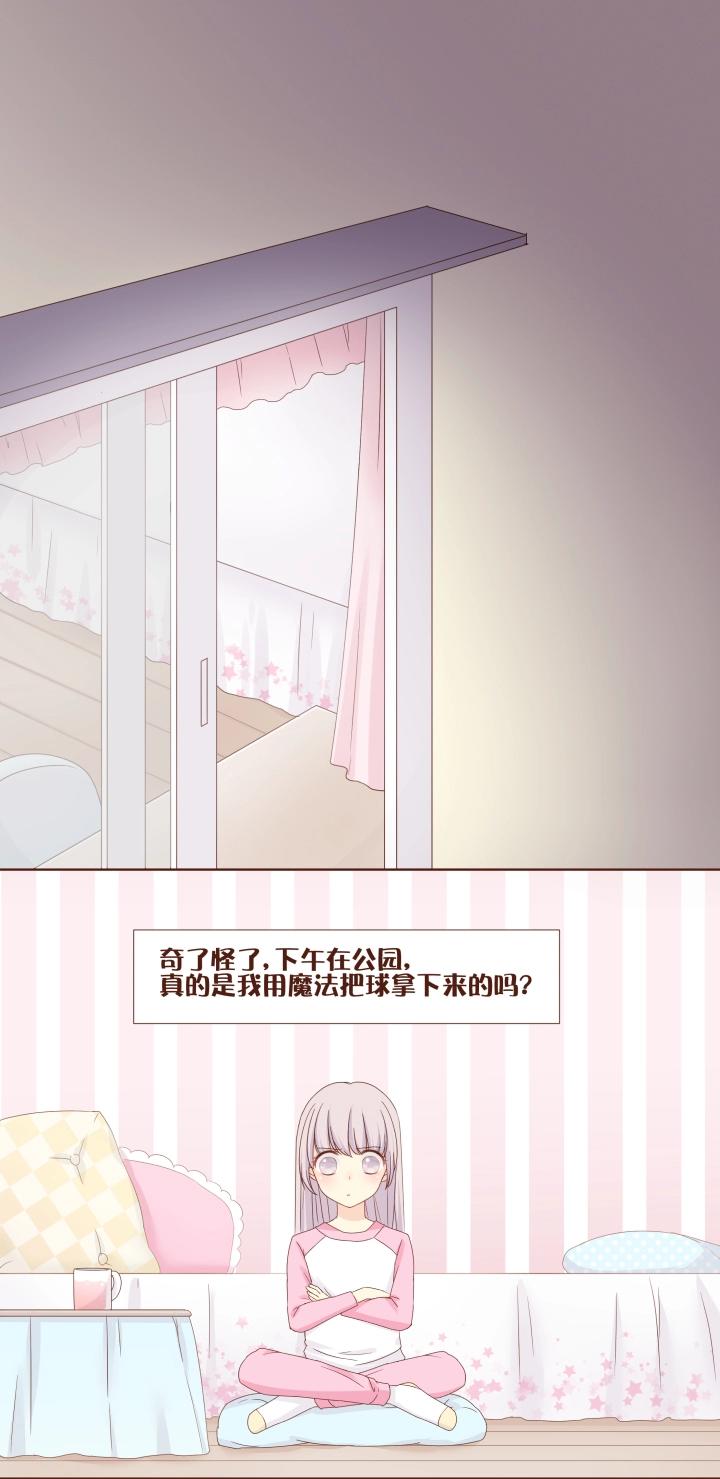 第8话 卷卷好棒！-第9话