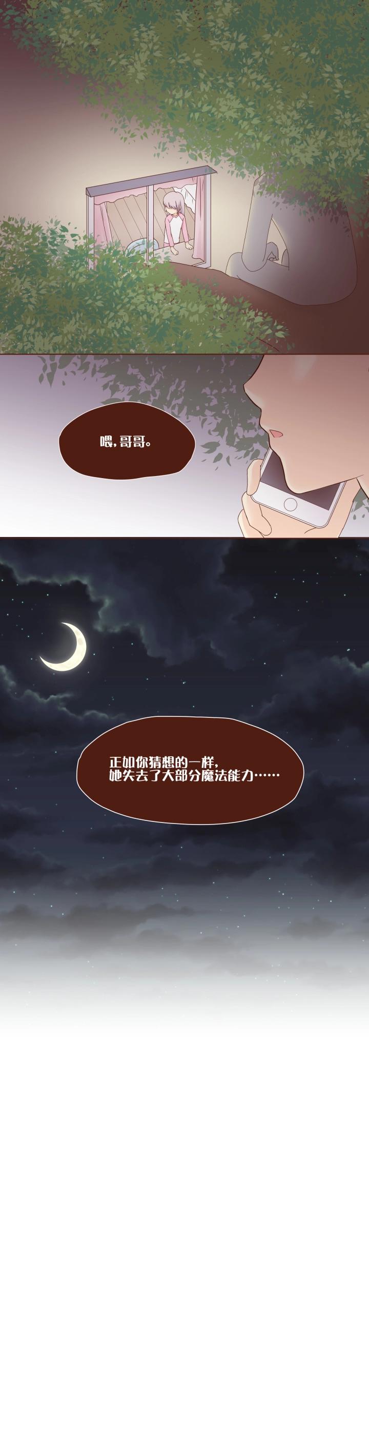 第8话 卷卷好棒！-第9话