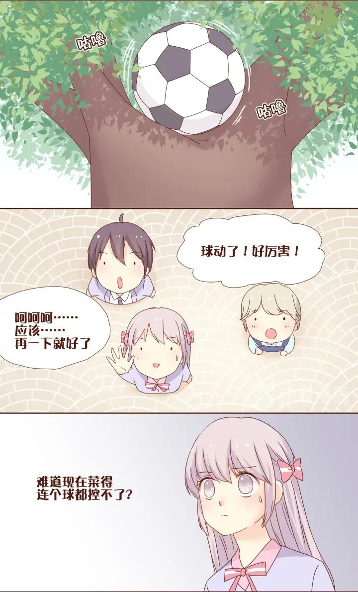 第8话 卷卷好棒！-第9话