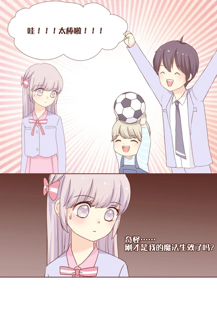 第8话 卷卷好棒！-第9话