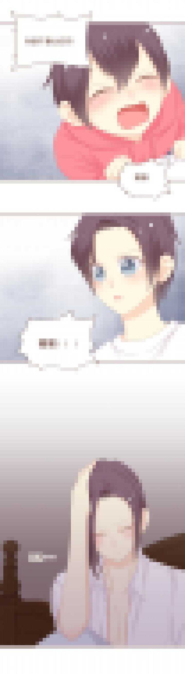 80 哥哥，我不想成为魔法师-第81话