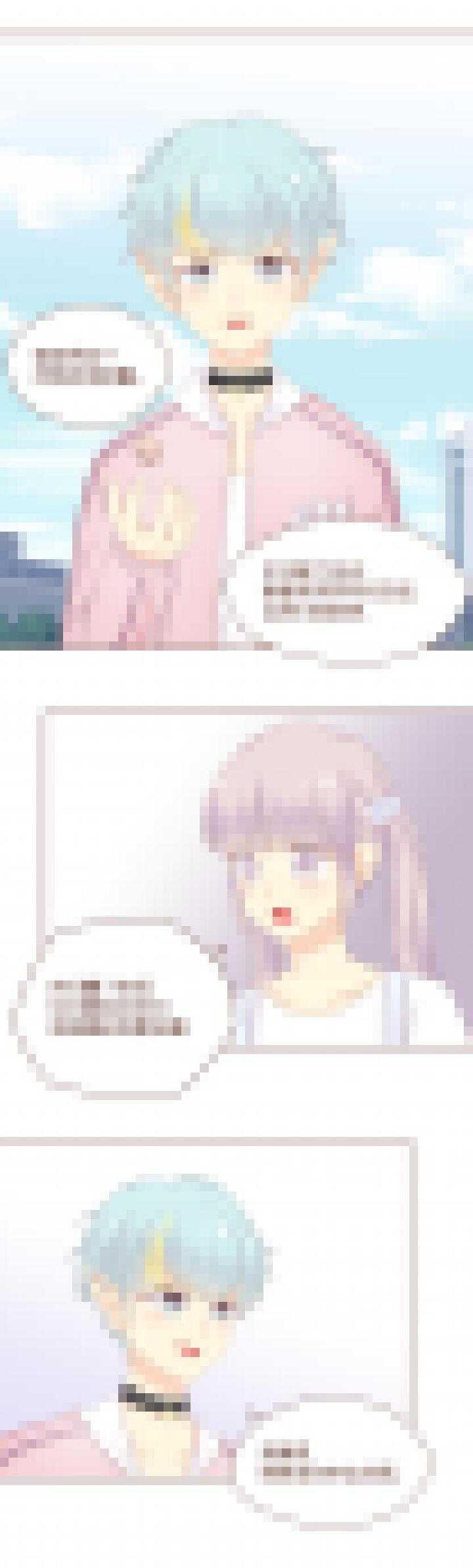 84 突如其来的魔界四人帮-第85话