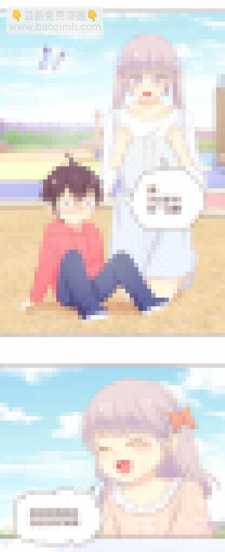 88 弥洛的秘密！-第89话