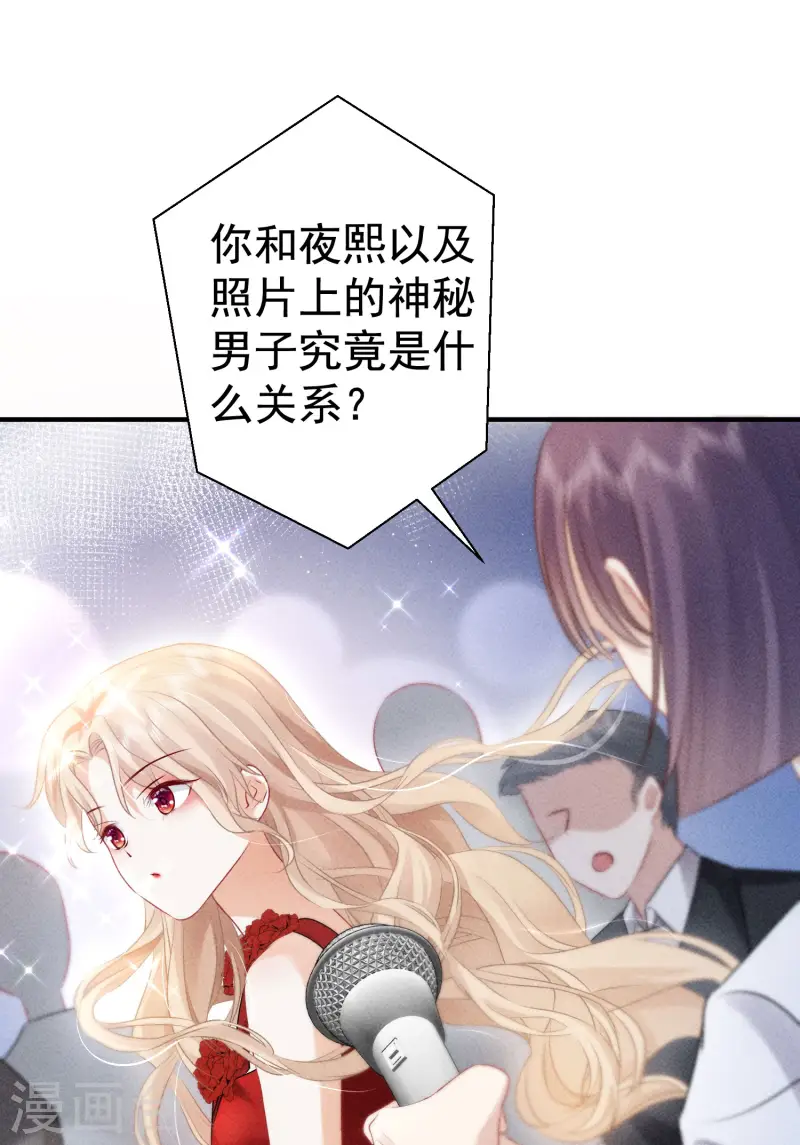 第9话 女友宣言(1/2)-第11话