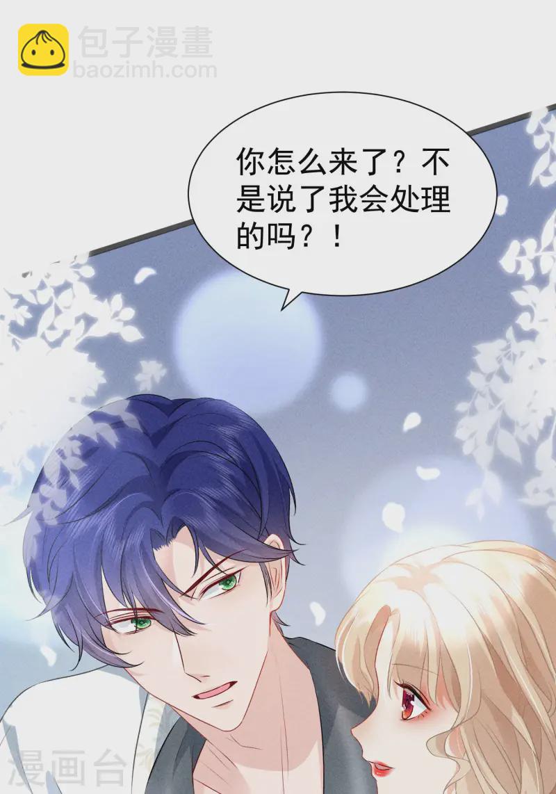 第9话 女友宣言(1/2)-第11话