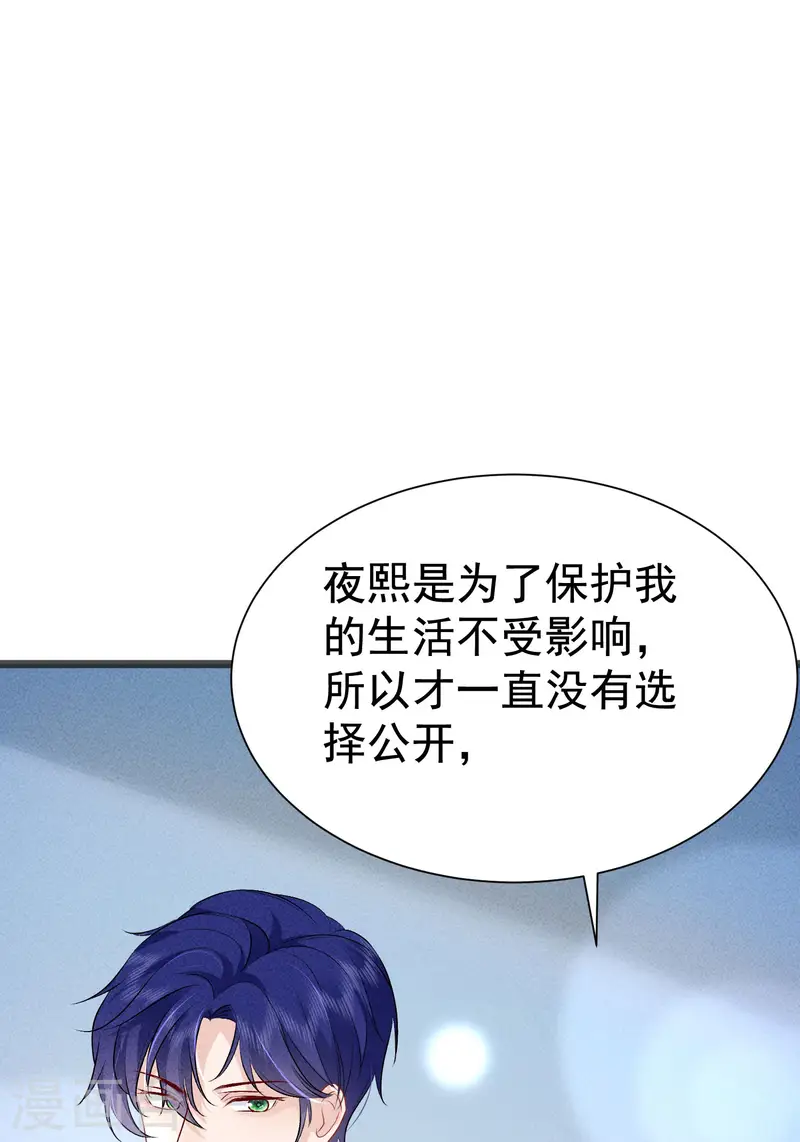 第9话 女友宣言(1/2)-第11话