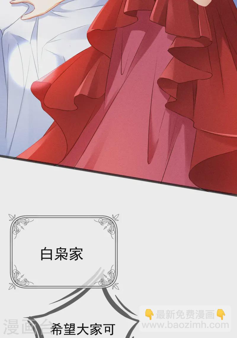 第9话 女友宣言(1/2)-第11话