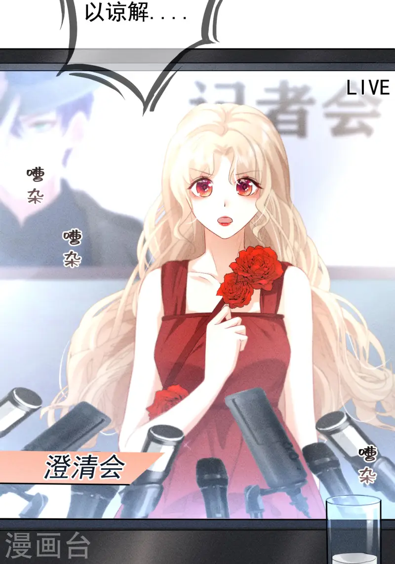 第9话 女友宣言(1/2)-第11话