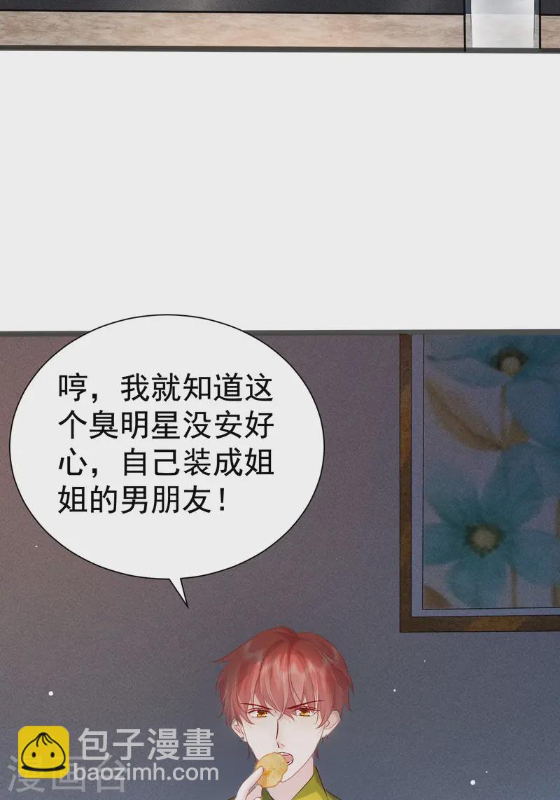 第9话 女友宣言(1/2)-第11话