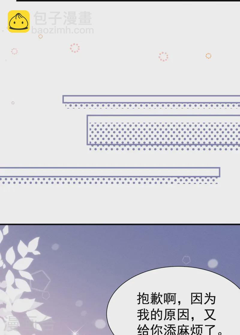 第9话 女友宣言(1/2)-第11话