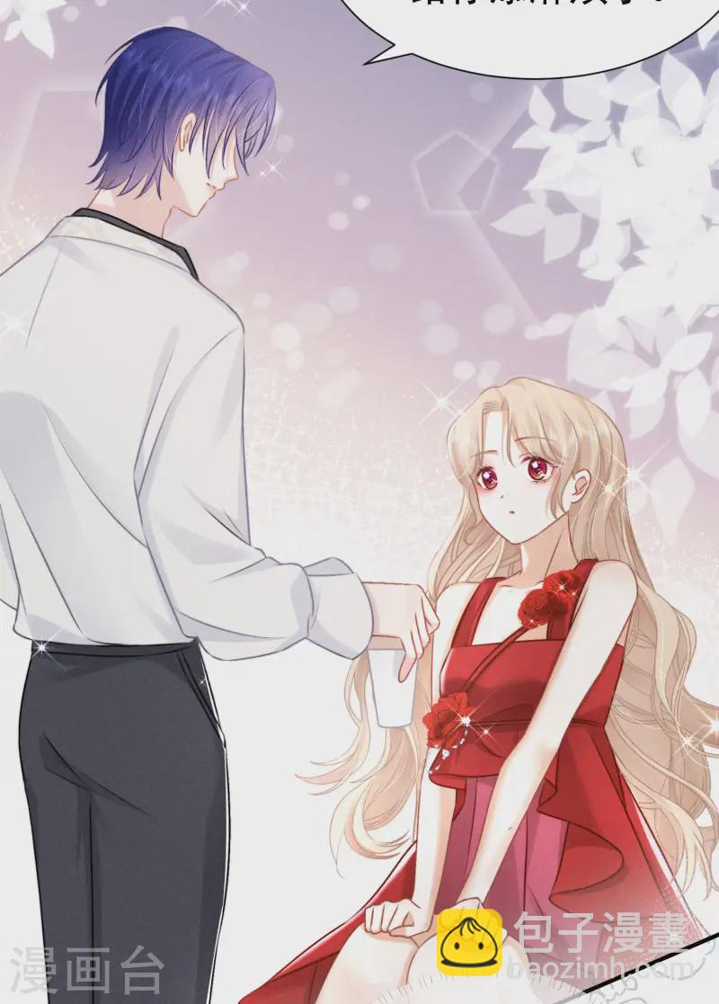 第9话 女友宣言(1/2)-第11话