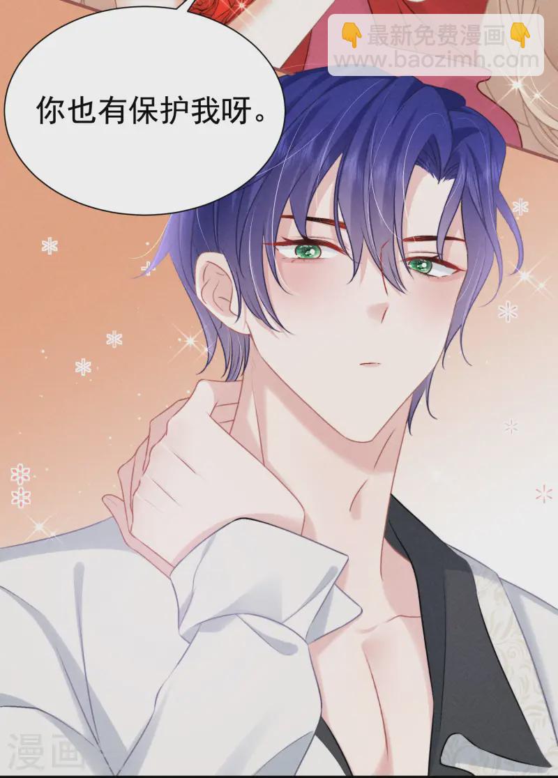 第9话 女友宣言(1/2)-第11话