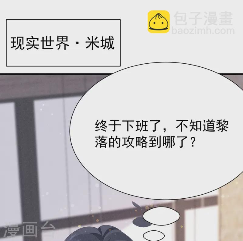 第9话 女友宣言(1/2)-第11话