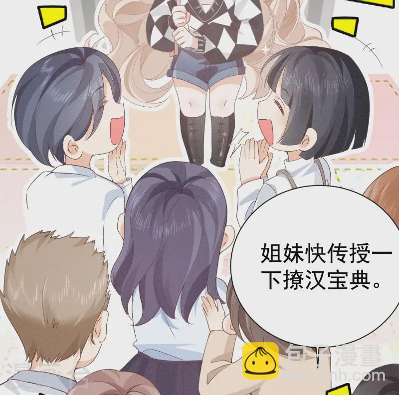 第9话 女友宣言(1/2)-第11话