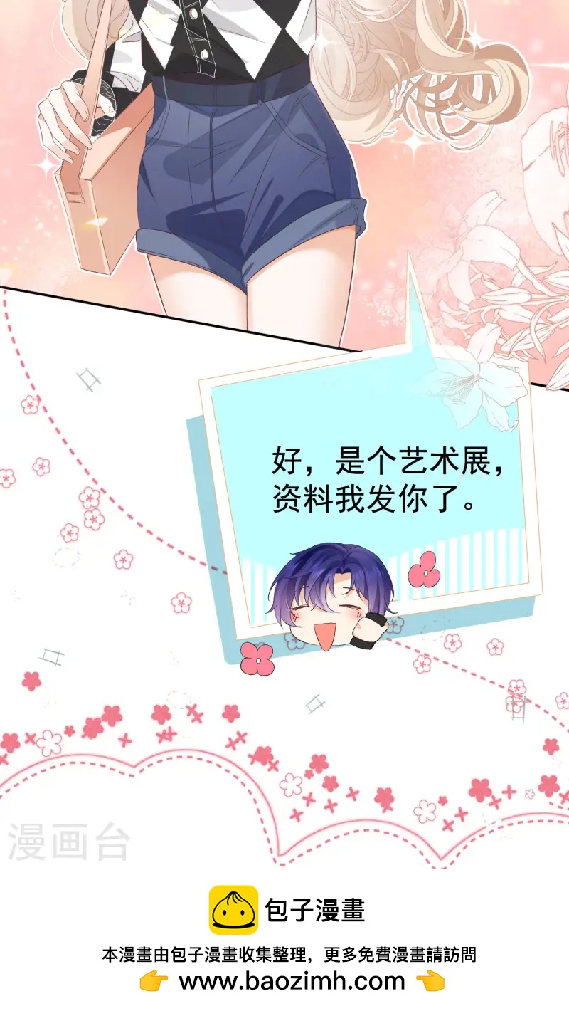 第9话 女友宣言(1/2)-第11话