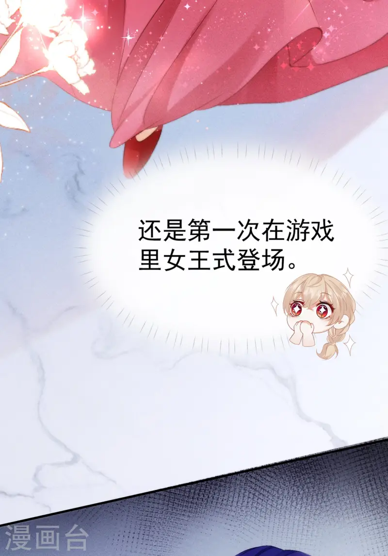 第9话 女友宣言(1/2)-第11话