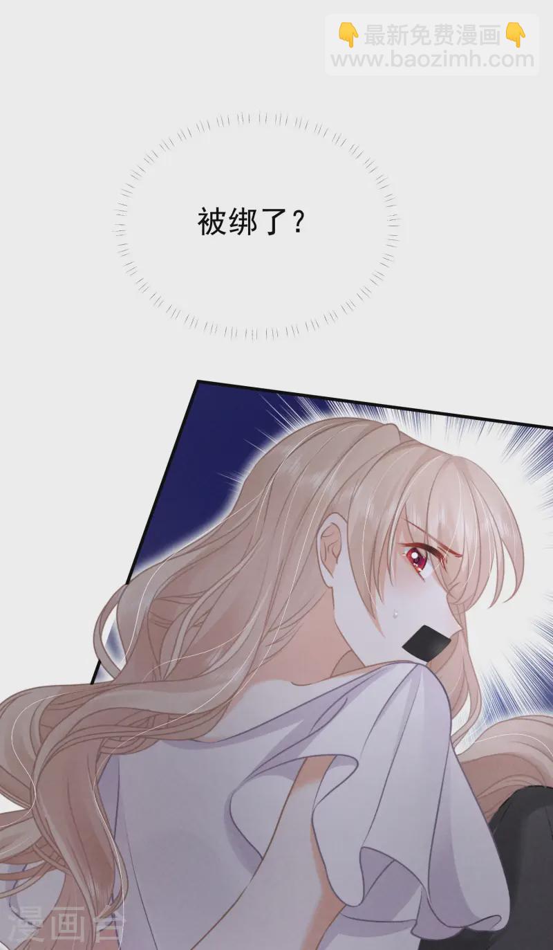 第11话 谁来管管剧情BUG！(1/2)-第13话