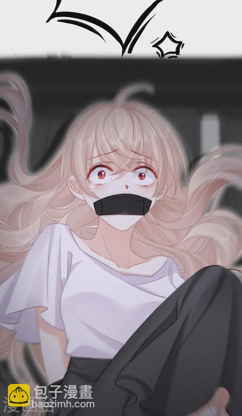 第11话 谁来管管剧情BUG！(1/2)-第13话